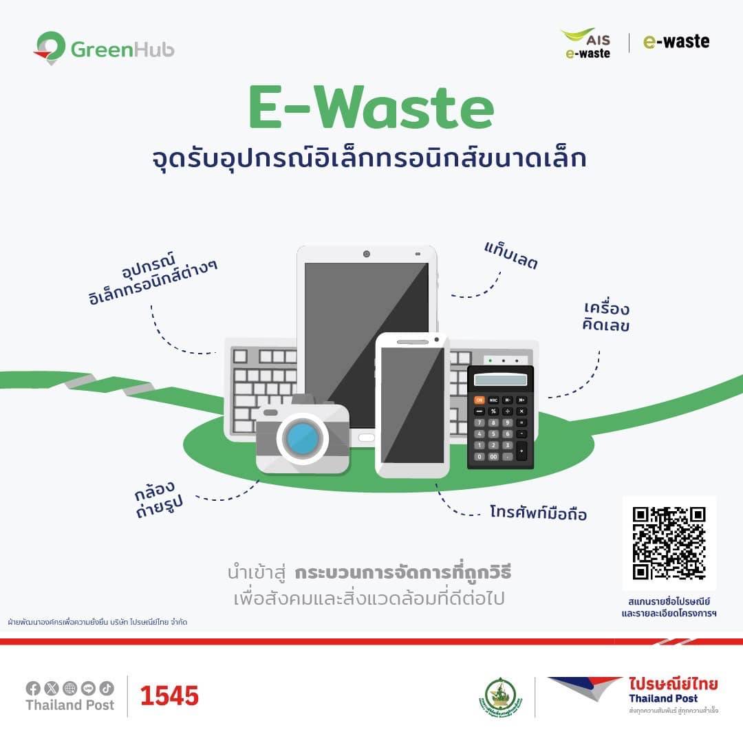 IMAGE - 16919