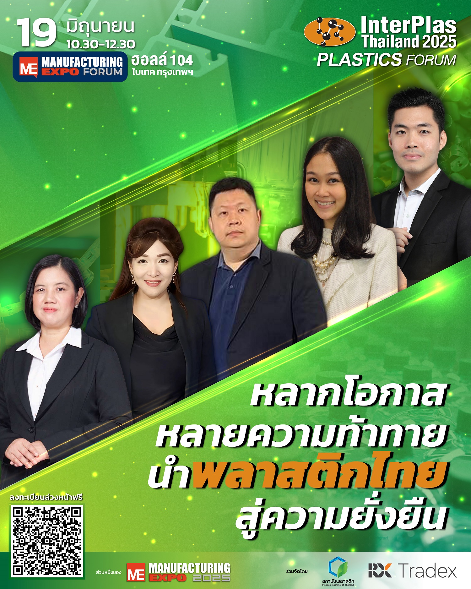 IMAGE - 20865