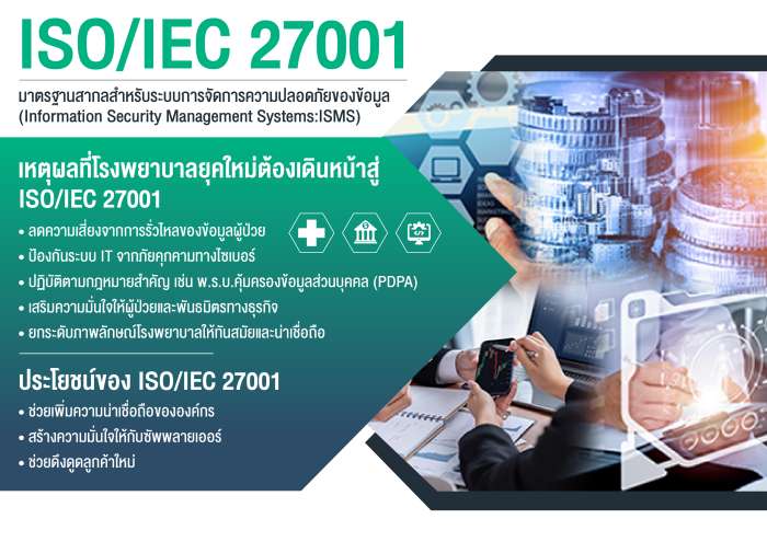 IMAGE - 21839