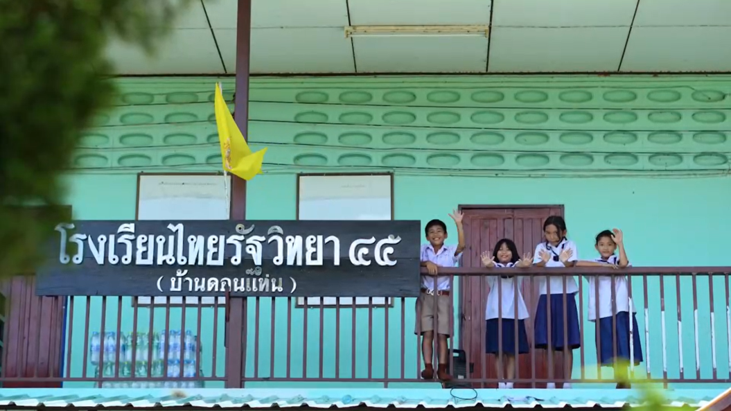 IMAGE - 23162