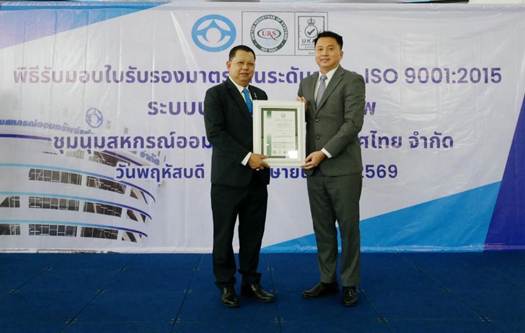 IMAGE - 27413