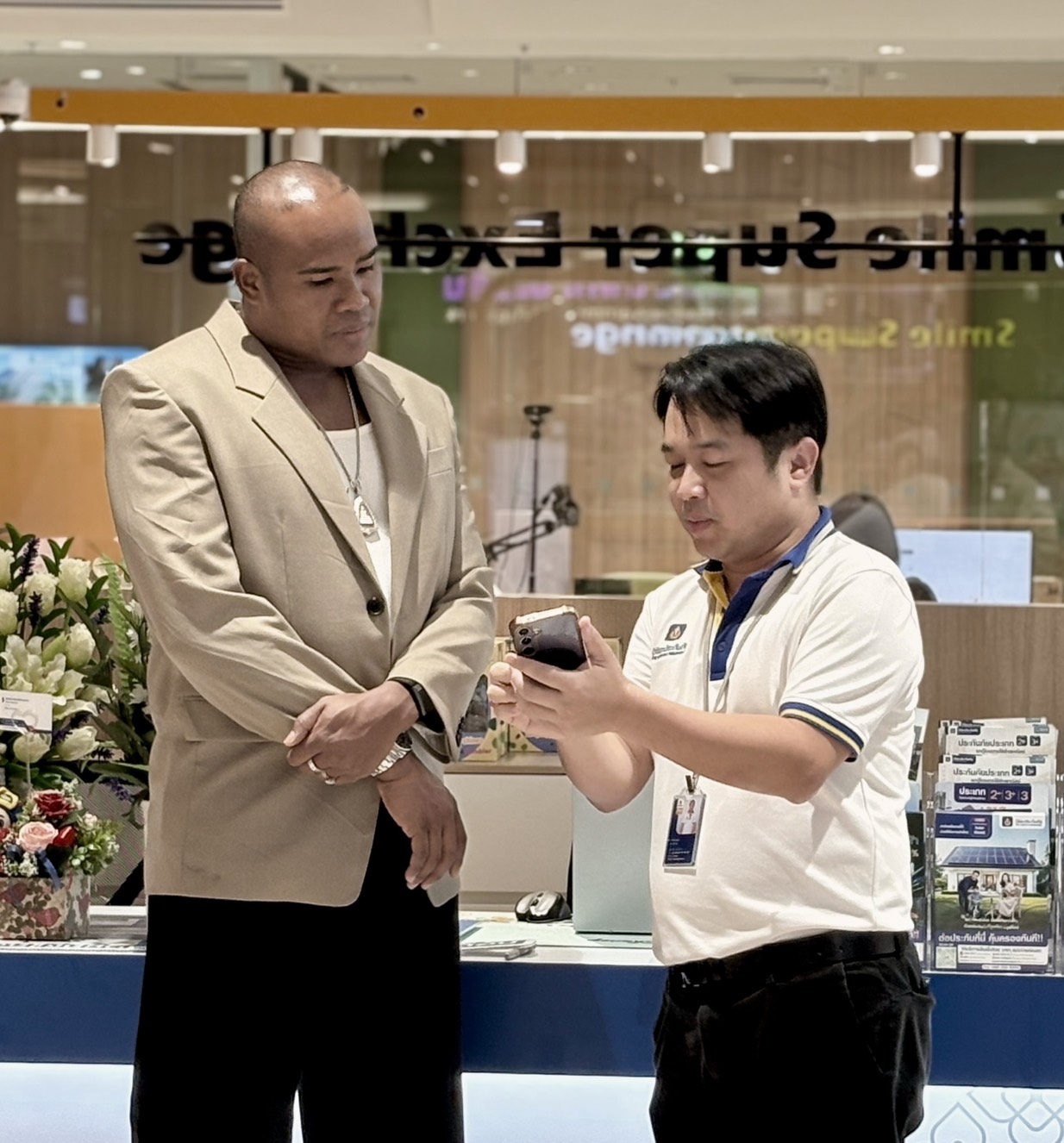 IMAGE - 28767