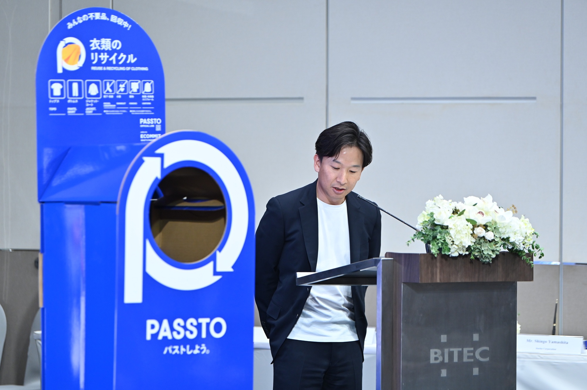 IMAGE - 28806