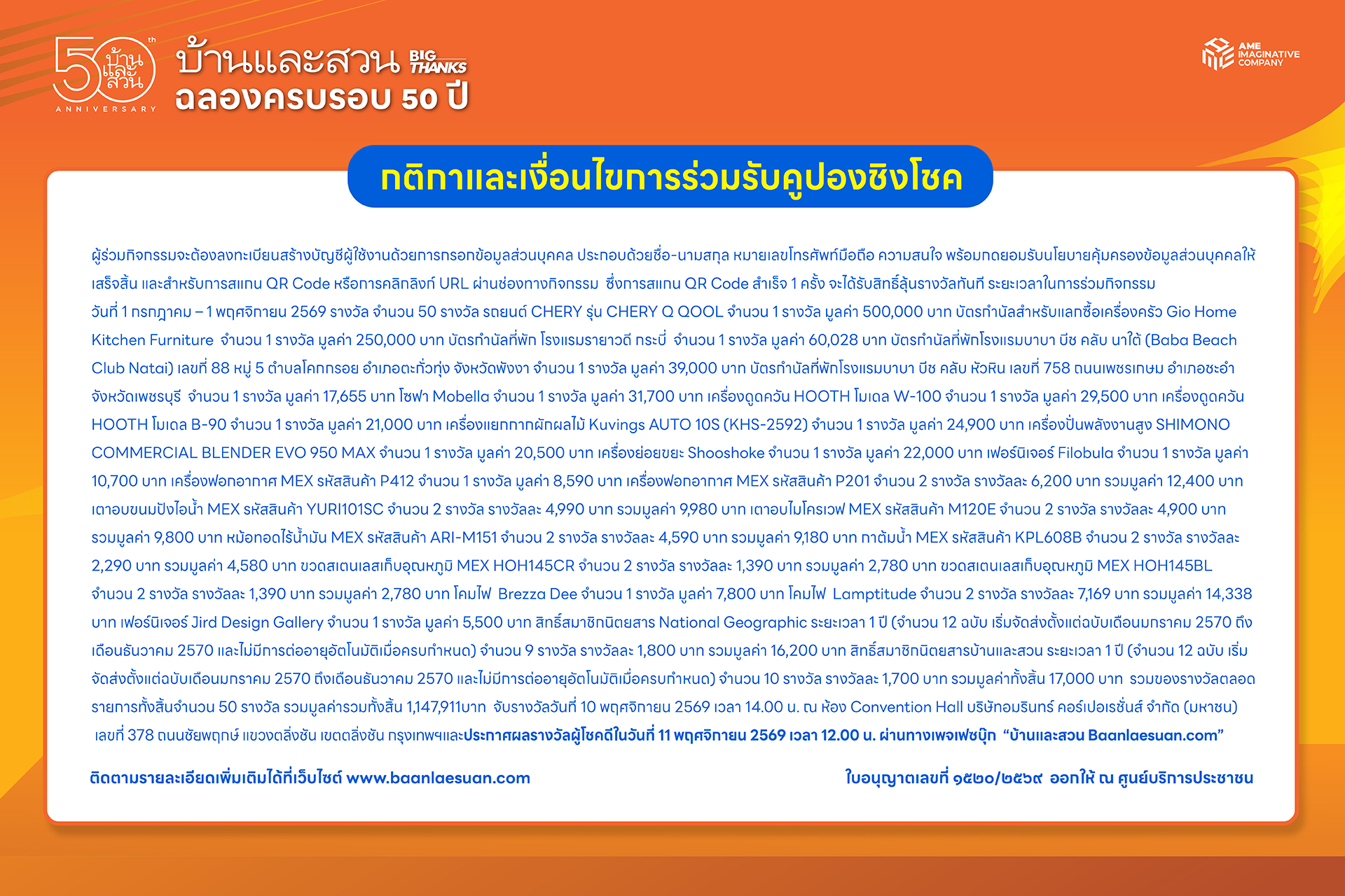 IMAGE - 29432