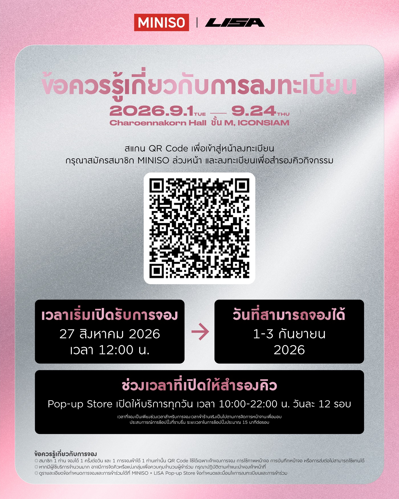 IMAGE - 29872