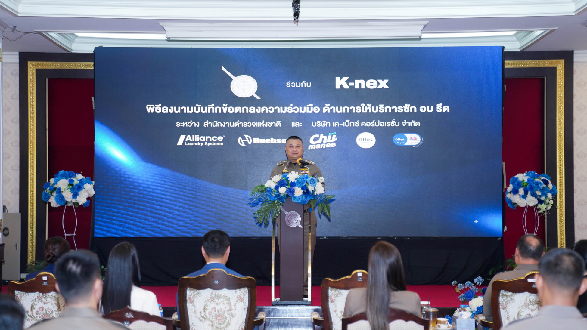 IMAGE - 30058